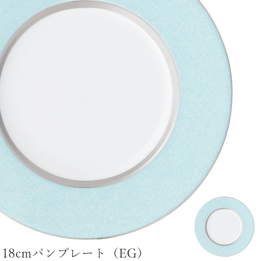 乐天商城 - おしゃれ 食器 パン皿【Cracks（EG） 18cmパンプレート（EG）】レストラン食器 結婚式場 皿 洋食器 studio010 美濃焼き 陶器 日本製 エメラルドグリーン 高級食器【丸東】【Silent-サイレント-】