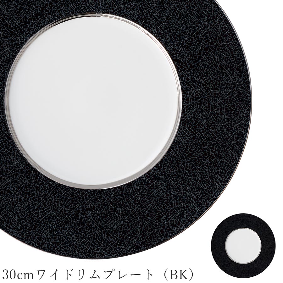 乐天商城 - おしゃれ 食器 30cm以上 大皿【Cracks（BK） 30cmワイドリムプレート（BK）】レストラン食器 皿 洋食器 かわいい studio010 美濃焼き 陶器 日本製 アンティーク ゴシック調【丸東】【Silent-サイレント-】