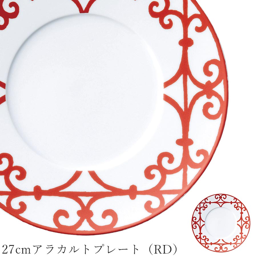 乐天商城 - おしゃれ 食器【Moda 27cmアラカルトプレート（RD）】レストラン食器 皿 洋食器 かわいい studio010 美濃焼き ブランド 陶器 日本製 アンティーク ゴージャス 高級食器【丸東】【Silent-サイレント-】