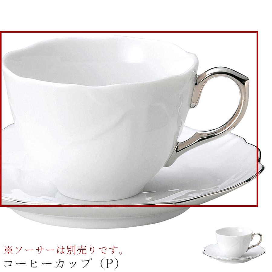 おしゃれ 食器 コーヒーカップ【Rose コーヒーカップ（P）】バラ レストラン食器 皿 洋食器 かわいい studio010 美濃焼き ブランド 陶器 日本製 高級食器【丸東】【Silent-サイレント-】