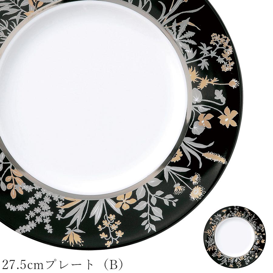 乐天商城 - おしゃれ 食器【Seemly 27.5cmプレート（B）】レストラン食器 結婚式場 皿 洋食器 かわいい studio010 美濃焼き ブランド 陶器 日本製 高級食器【丸東】【Silent-サイレント-】