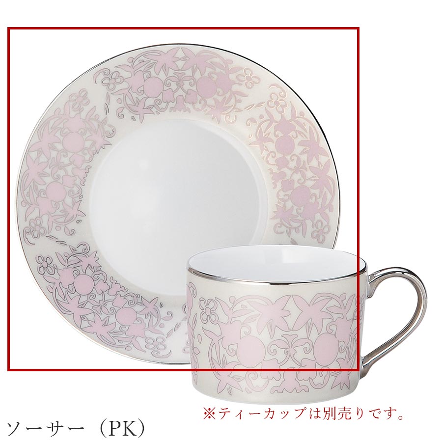 乐天商城 - おしゃれ 食器【Laguna ソーサー（PK）】レストラン食器 結婚式場 皿 洋食器 かわいい studio010 美濃焼き ブランド 陶器 日本製 高級食器【丸東】【Silent-サイレント-】