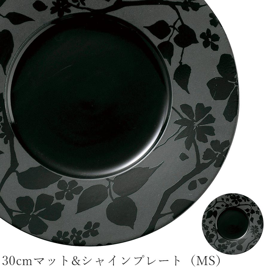 乐天商城 - おしゃれ 食器【Bios 30cmマット&シャインプレート（MS）】レストラン食器 皿 洋食器 かわいい studio010 美濃焼き ブランド 陶器 日本製 アンティーク 北欧 高級食器【丸東】【Silent-サイレント-】