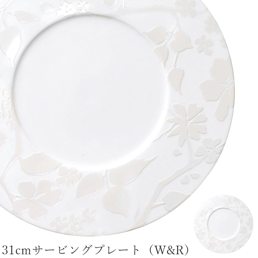 乐天商城 - おしゃれ 食器 30cm以上 大皿【Bios 31cmサービングプレート（W&R）】レストラン食器 皿 洋食器 かわいい studio010 美濃焼き 陶器 日本製 アンティーク 北欧 高級食器【丸東】【Silent-サイレント-】