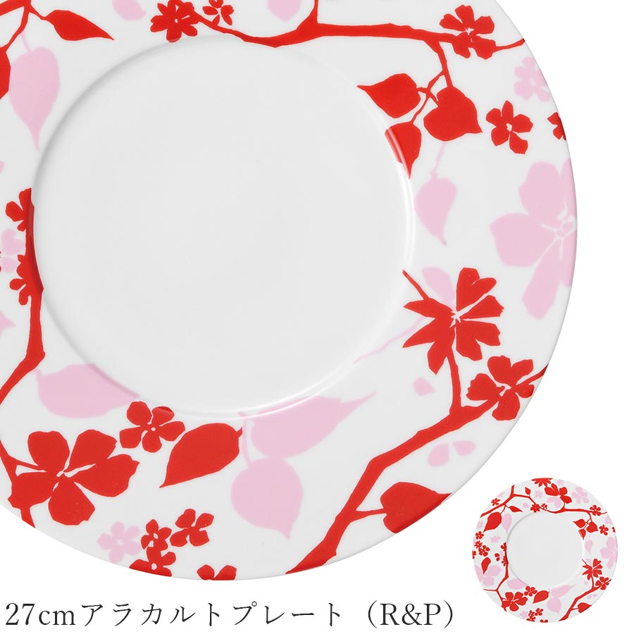 樂天商城 - おしゃれ 食器【Bios 27cmアラカルトプレート（R&P）】レストラン食器 皿 洋食器 かわいい studio010 美濃焼き ブランド 陶器 日本製 アンティーク 北欧 高級食器【丸東】【Silent-サイレント-】