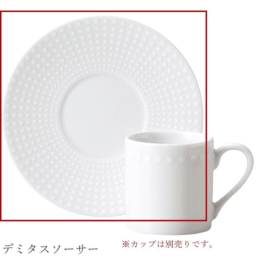 乐天商城 - おしゃれ 食器【Attanger デミタスソーサー】レストラン食器 結婚式場 皿 洋食器 かわいい studio010 美濃焼き ブランド 陶器 日本製 高級食器【丸東】【Silent-サイレント-】