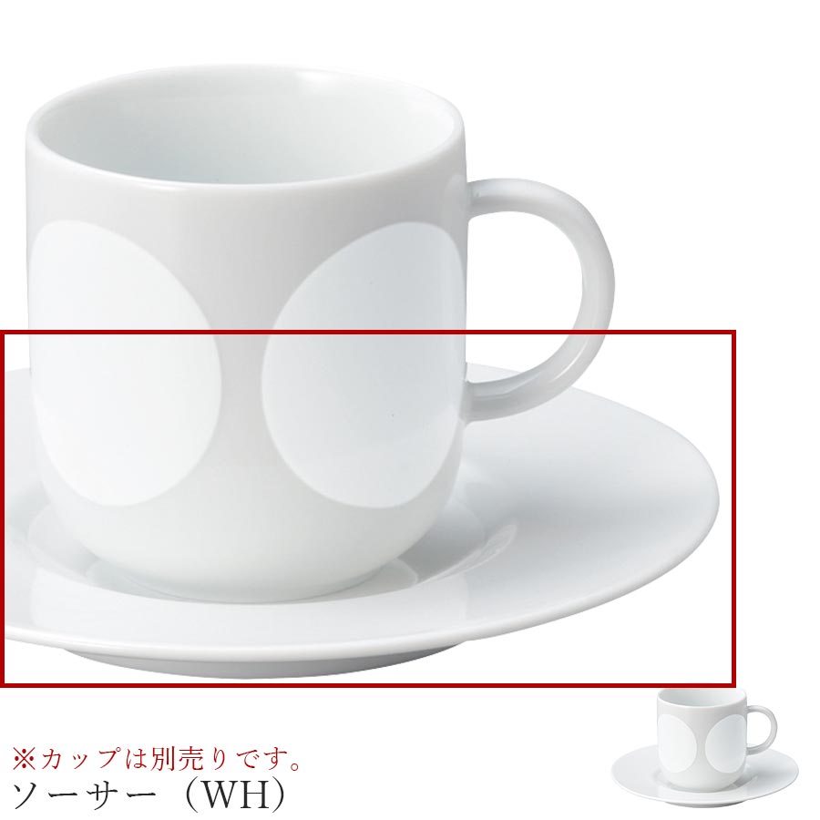 乐天商城 - おしゃれ 白い食器 大人 シック【Rotond ソーサー（WH）】レストラン食器 結婚式場 皿 洋食器 かわいい studio010 美濃焼き ブランド 陶器 日本製 高級食器【丸東】【Silent-サイレント-】