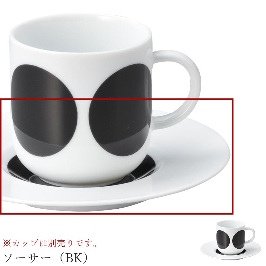 樂天商城 - おしゃれ 白い食器 大人 シック【Rotond ソーサー（BK）】レストラン食器 結婚式場 皿 洋食器 かわいい studio010 美濃焼き ブランド 陶器 日本製 高級食器【丸東】【Silent-サイレント-】