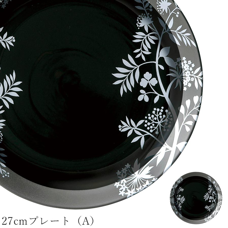 乐天商城 - おしゃれ 黒い食器 丸皿【Joly 27cmプレート（A）】レストラン食器 バー 皿 洋食器 かわいい studio010 美濃焼き ブランド 陶器 日本製 高級食器【丸東】【Silent-サイレント-】