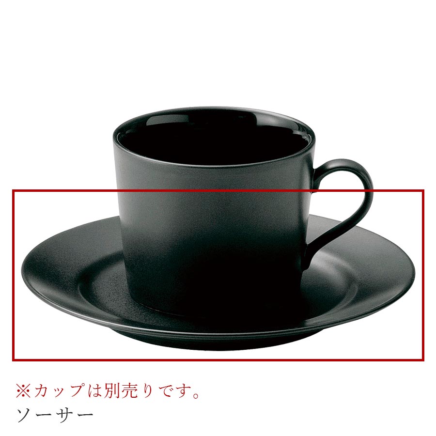 乐天商城 - おしゃれ 黒い食器【Joly ソーサー】レストラン食器 バー 皿 洋食器 かわいい studio010 美濃焼き ブランド 陶器 日本製 高級食器【丸東】【Silent-サイレント-】