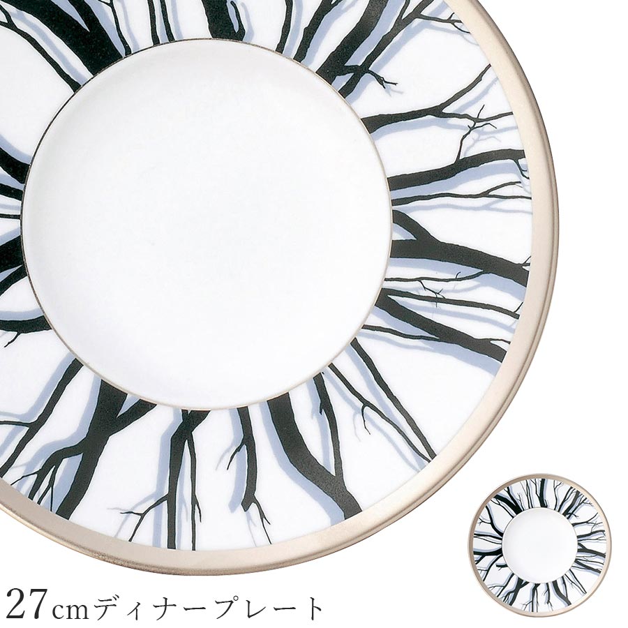 おしゃれ 大皿【Copse 27cmディナープレート】レストラン食器 バー 皿 洋食器 かわいい studio010 美濃焼き ブランド 陶器 日本製 高級食器【丸東】【Silent-サイレント-】