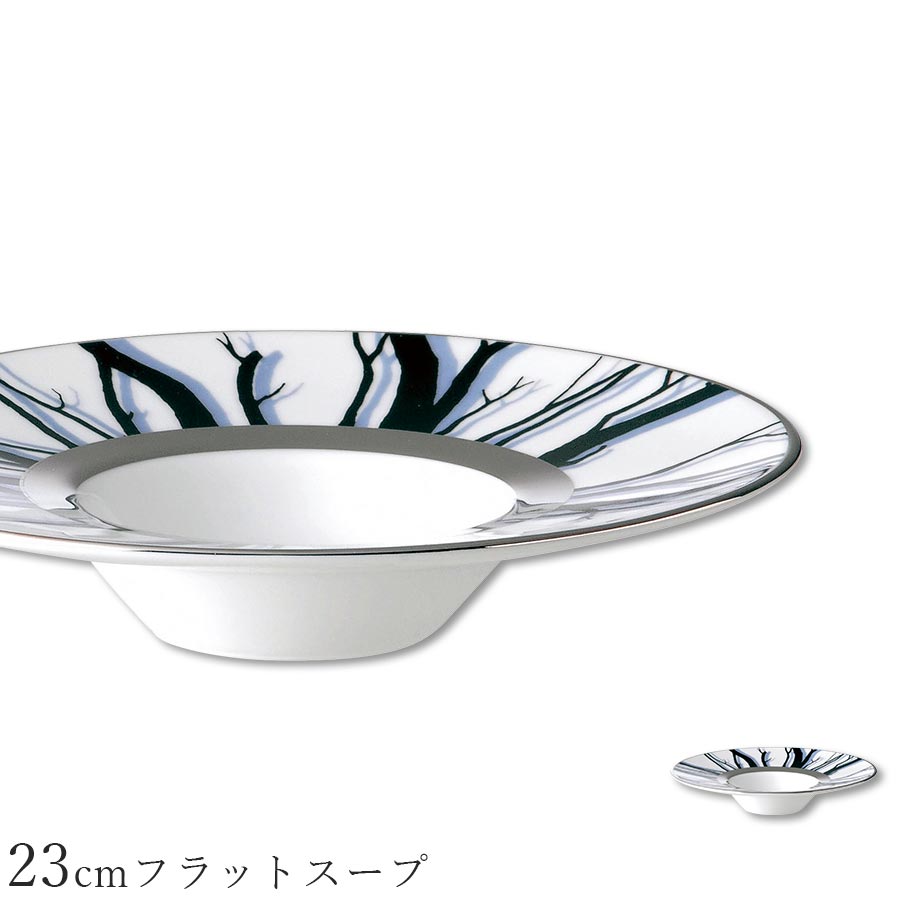 乐天商城 - スープ皿【Copse 23cmフラットスープ】レストラン食器 バー 皿 洋食器 かわいい studio010 美濃焼き ブランド 陶器 日本製 高級食器【丸東】【Silent-サイレント-】