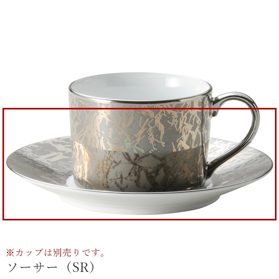 樂天商城 - おしゃれ 皿【Cafe Colle ソーサー（SR）】※画像のカップは別売りです レストラン食器 洋食器 かわいい studio010 美濃焼き ブランド 陶器 日本製 高級食器【丸東】【Silent-サイレント-】