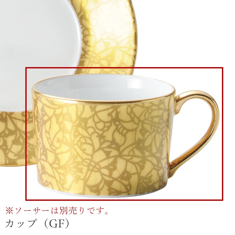 乐天商城 - おしゃれ コーヒーカップ【Cafe Colle カップ（GF）】※画像のソーサーは別売りです レストラン食器 洋食器 かわいい studio010 美濃焼き ブランド 陶器 日本製 高級食器【丸東】【Silent-サイレント-】