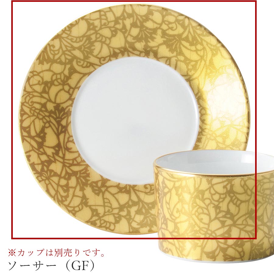 乐天商城 - おしゃれ 皿【Cafe Colle ソーサー（GF）】※画像のカップは別売りです レストラン食器 洋食器 かわいい studio010 美濃焼き ブランド 陶器 日本製 高級食器【丸東】【Silent-サイレント-】