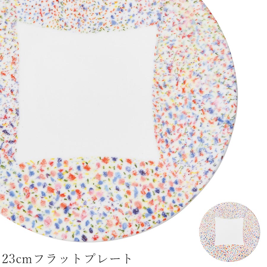 樂天商城 - おしゃれ 皿【Argent4 23cmフラットプレート】レストラン食器 洋食器 かわいい studio010 美濃焼き ブランド 陶器 日本製 高級食器【丸東】【Silent-サイレント-】