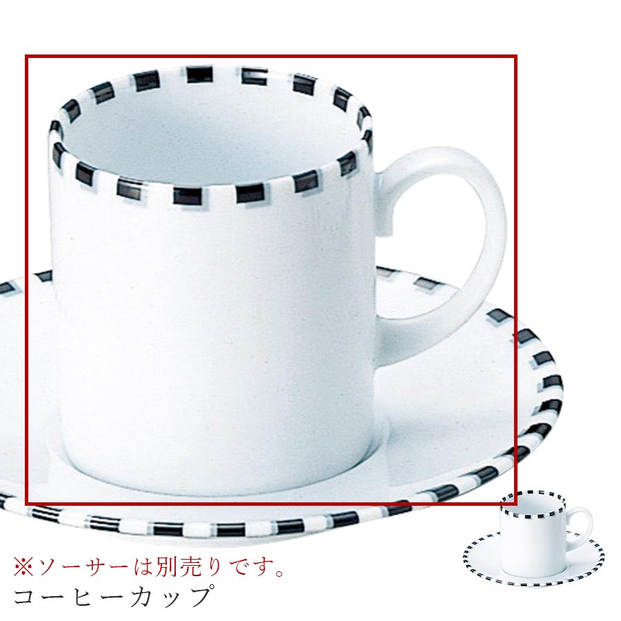 乐天商城 - おしゃれ コーヒーカップ【Dot コーヒーカップ】※画像のソーサーは別売りです レストラン食器 北欧 皿 洋食器 かわいい studio010 美濃焼き ブランド 陶器 日本製 高級食器【丸東】【Silent-サイレント-】