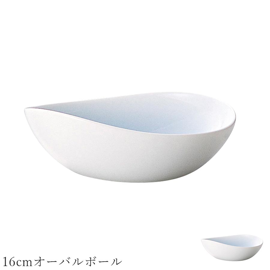 樂天商城 - おしゃれ 皿 白い食器【Twin 16cmオーバルボール】レストラン食器 北欧 洋食器 かわいい studio010 美濃焼き ブランド 陶器 日本製 高級食器【丸東】【Silent-サイレント-】