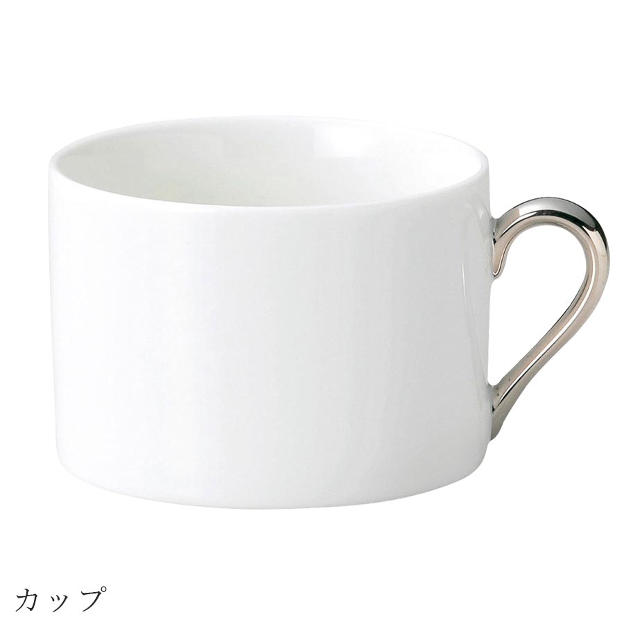 乐天商城 - 『スーパーSALE開催中』おしゃれ 白い食器【Calorina カップ】レストラン食器 北欧 洋食器 かわいい studio010 美濃焼き ブランド 陶器 日本製 高級食器【丸東】【Silent-サイレント-】