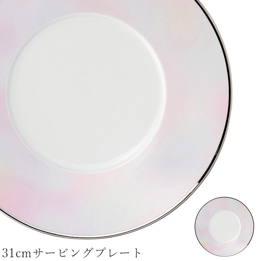 乐天商城 - おしゃれ レインボー 30cm 以上 大皿【Rainbow Rasta 31cmサービングプレート】レストラン食器 北欧 洋食器 かわいい studio010 美濃焼き ブランド 陶器 日本製 高級食器【丸東】【Silent-サイレント-】