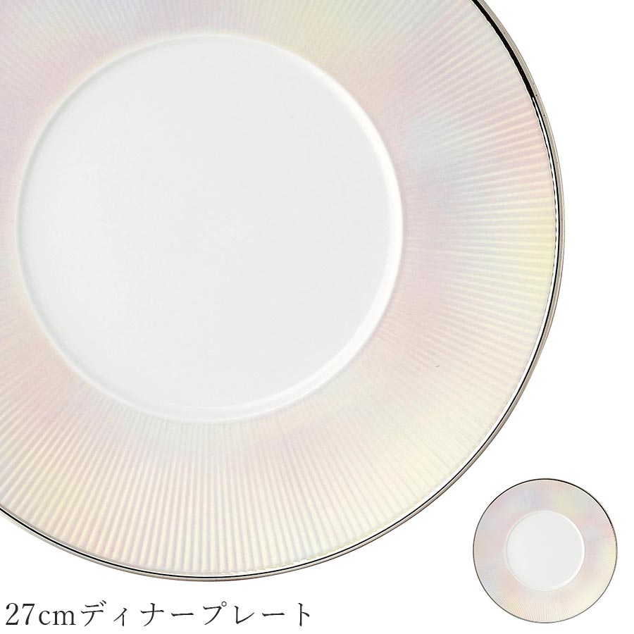 乐天商城 - おしゃれ 皿 レインボー【Rainbow Rasta 27cmディナープレート】レストラン食器 北欧 洋食器 かわいい studio010 美濃焼き ブランド 陶器 日本製 高級食器【丸東】【Silent-サイレント-】