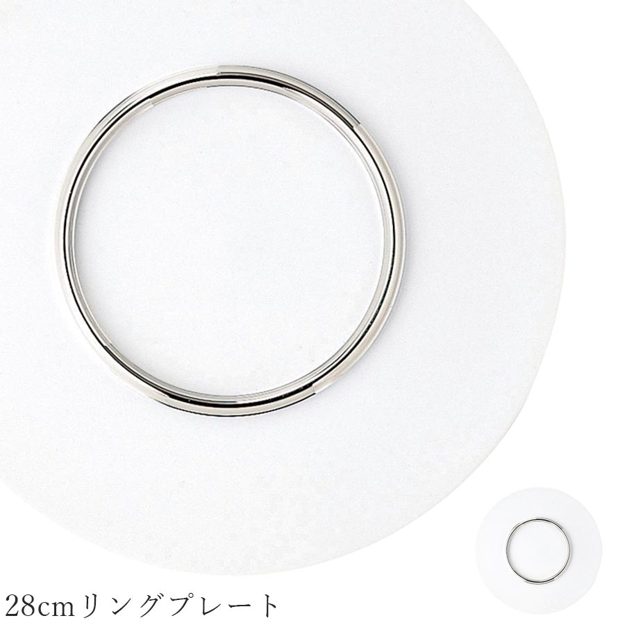 乐天商城 - おしゃれ 白いお皿【Argent 28cmリングプレート】レストラン食器 北欧 洋食器 かわいい studio010 美濃焼き ブランド 陶器 日本製 高級食器【丸東】【Silent-サイレント-】