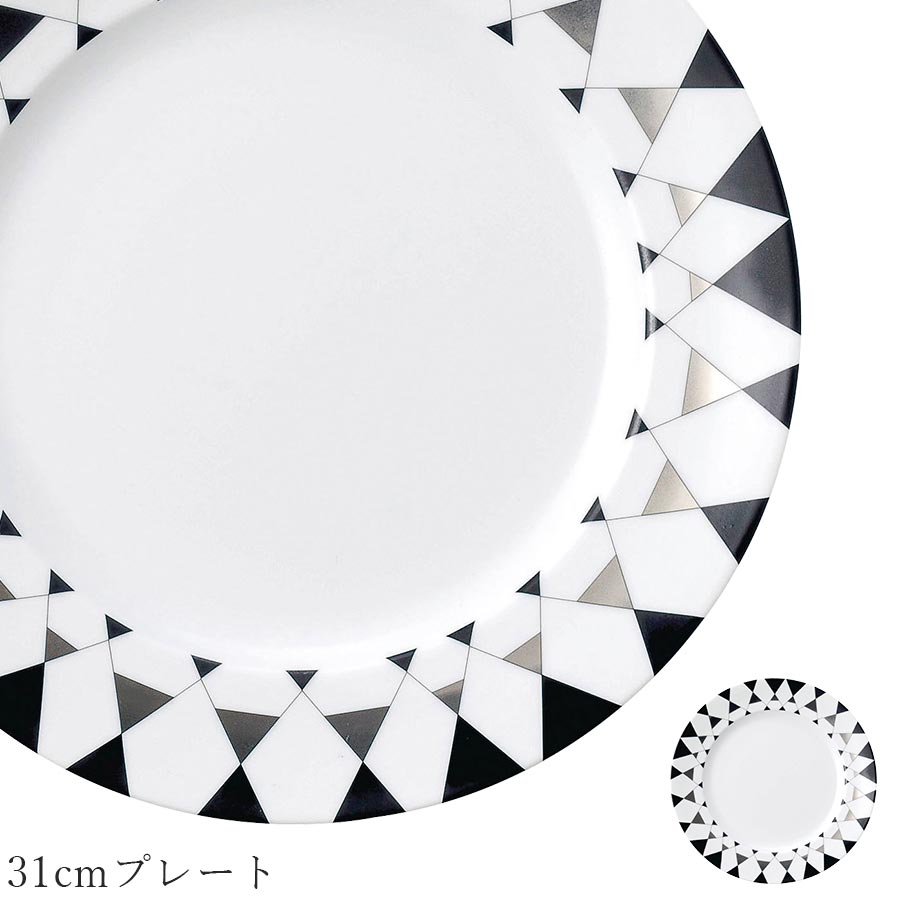 乐天商城 - おしゃれ 30cm 以上 大皿 モノクロ【Argent2 31cmプレート】レストラン食器 北欧 洋食器 かわいい studio010 美濃焼き ブランド 陶器 日本製 高級食器【丸東】【Silent-サイレント-】