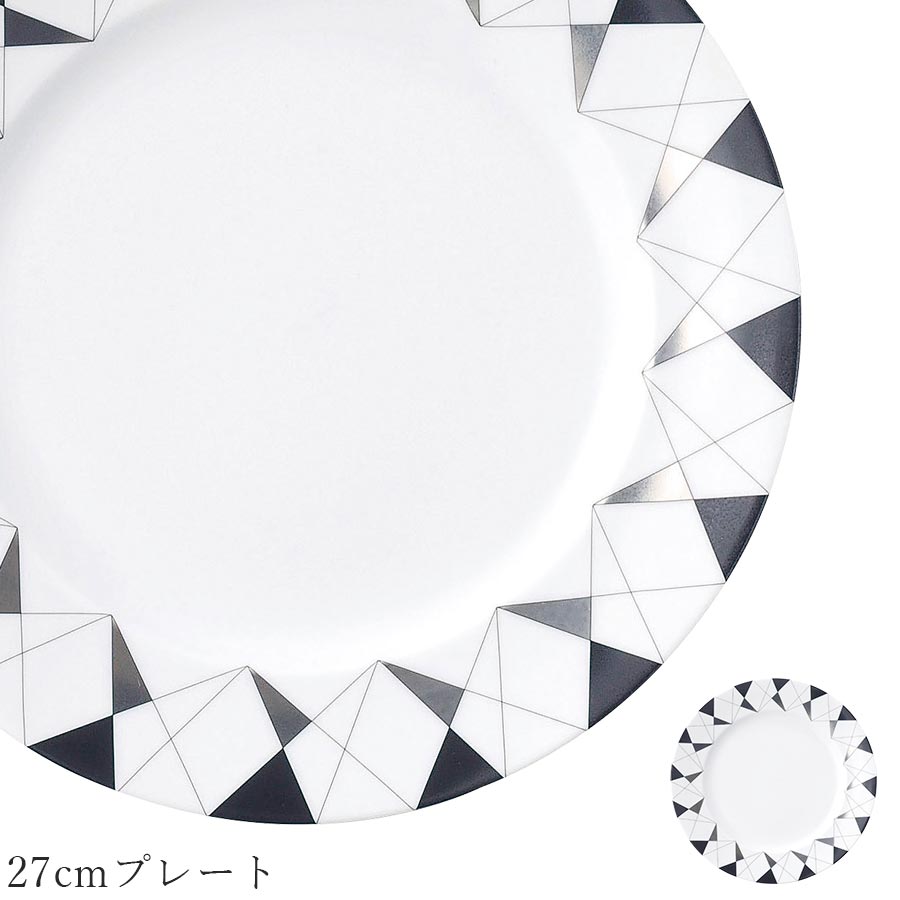 乐天商城 - おしゃれ 大皿 モノクロ【Argent2 27cmプレート】レストラン食器 北欧 洋食器 かわいい studio010 美濃焼き ブランド 陶器 日本製 高級食器【丸東】【Silent-サイレント-】
