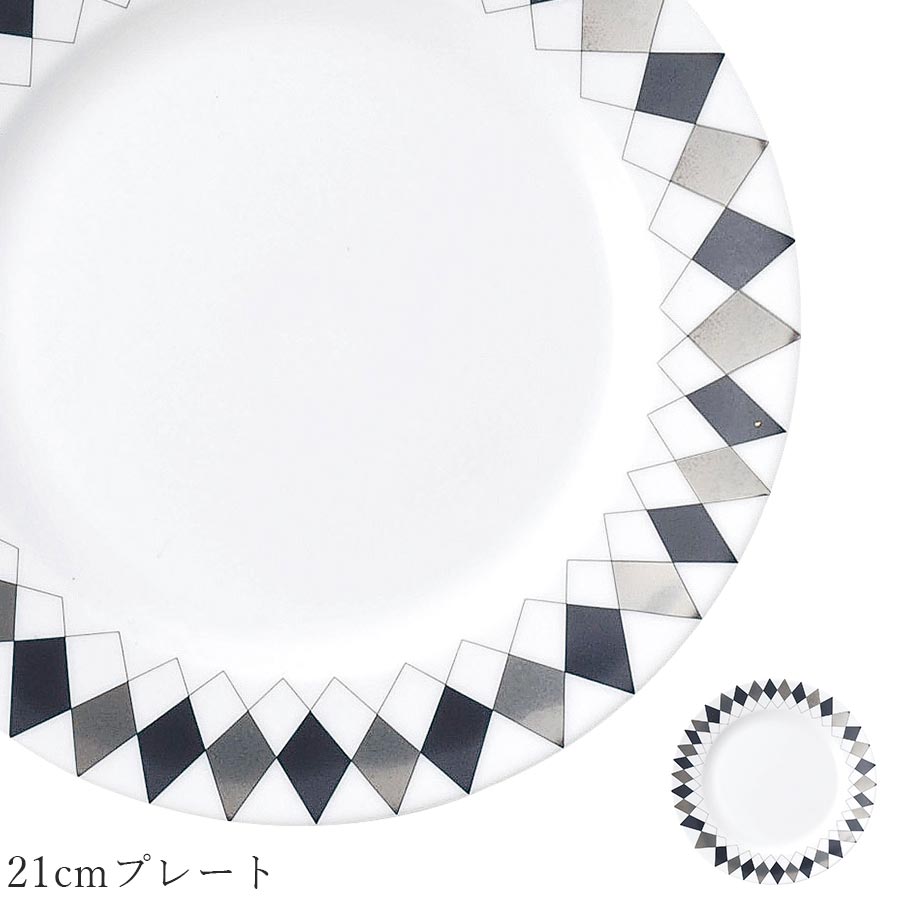 樂天商城 - おしゃれ 皿 モノクロ【Argent2 21cmプレート】レストラン食器 北欧 洋食器 かわいい studio010 美濃焼き ブランド 陶器 日本製 高級食器【丸東】【Silent-サイレント-】