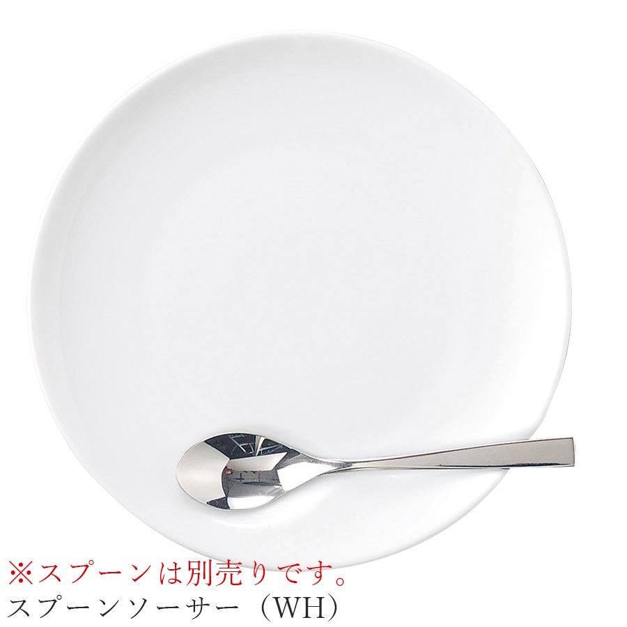 乐天商城 - おしゃれ スプーンが置けるお皿【Crecent2 スプーンソーサー（WH）】※スプーンは別売りです。 レストラン食器 北欧 洋食器 かわいい studio010 美濃焼き ブランド 陶器 日本製 高級食器【丸東】【Silent-サイレント-】