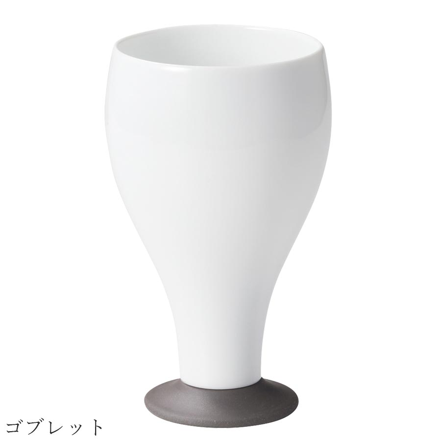 乐天商城 - おしゃれ【Crecent2 ゴブレット】レストラン食器 北欧 洋食器 かわいい studio010 美濃焼き ブランド 陶器 日本製 高級食器【丸東】【Silent-サイレント-】