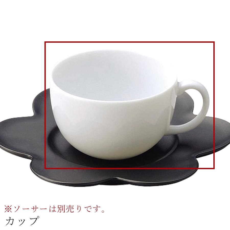 乐天商城 - おしゃれ 皿【Fleur カップ】レストラン食器 北欧 洋食器 かわいい studio010 美濃焼き ブランド 陶器 日本製 高級食器【丸東】【Silent-サイレント-】