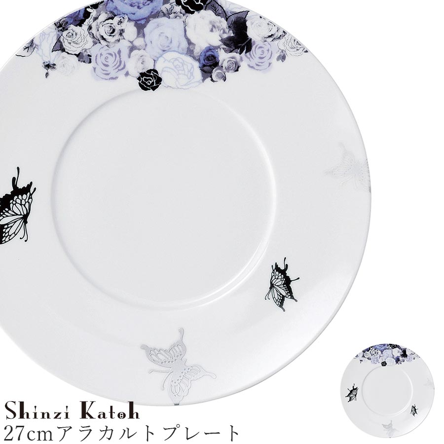 樂天商城 - おしゃれ 大皿【Garten nabi 27cmアラカルトプレート】Shinzi Katoh レストラン食器 北欧 洋食器 かわいい studio010 美濃焼き ブランド 陶器 日本製 高級食器【丸東】【Silent-サイレント-】