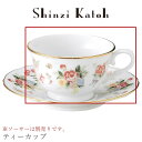 【Bouquet ティーカップ】 世界に愛される雑貨デザイナー「Shinzi Katoh シンジ カトウ」デザインの食器です。 商業デザイナーとして1970年から活動を開始し、多種多様な企画、デザインで数多くのヒット商品を国内外へと送り出した方です。 テーブルウェアや雑貨全般、スイーツに至るまで、幅広いアイテムを手掛け、絵本制作にも積極的に取り組んでいます。 かわいらしい手書きタッチのデザインやダークでおしゃれなデザインなどが世界中で人気です。 花柄のかわいらしいデザインのブーケシリーズ。 癒しのティータイムにおすすめです。 華やかな食器はテーブルを美しく演出してくれます。 ─┘─┘─┘─┘─┘─┘─┘─┘─┘─┘ 【商品詳細】 ■長径11.7cm×短径9.6cm×高さ5.8cm、満水容量：130cc ■白磁 ■特長 電子レンジ不可 × 食洗機不可 × ■日本製 ※在庫について この商品は当店別店舗でも販売しております。 在庫数の更新は随時行っておりますが、状況によっては商品が品切れとなることもございます。また商品取り寄せによりお届けまでにお時間をいただく場合もございます。 お客様には必ず連絡をいたしますが、万が一メーカーで品切れ等の理由により入荷予定がない、もしくは入荷が遅れる場合はキャンセルさせていただく場合もございますことをあらかじめご了承ください。 ─┘─┘─┘─┘─┘─┘─┘─┘─┘─┘ #bouquetstudio010の食器 職人の技と叡智が織りなすにっぽんのうつわ レストラン向けの食器を1点から食卓へ 食卓をより豊かに演出してくれる個性的で魅力的なうつわたち。 レストランなど業務用に取り扱われている食器を当店では1点から販売しております。 美濃焼の一大産地、岐阜県多治見市に位置するメーカーから直仕入れしてお届けいたします。 安心の日本品質 日本人による日本の食卓をより楽しく、美しくするために考えられた美濃焼の食器です。