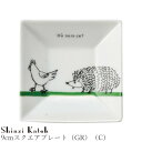 おしゃれ 角皿 動物柄レトロ Shinzi Katoh レストラン食器 北欧 洋食器 かわいい studio010 美濃焼き ブランド 陶器 日本製 高級食器