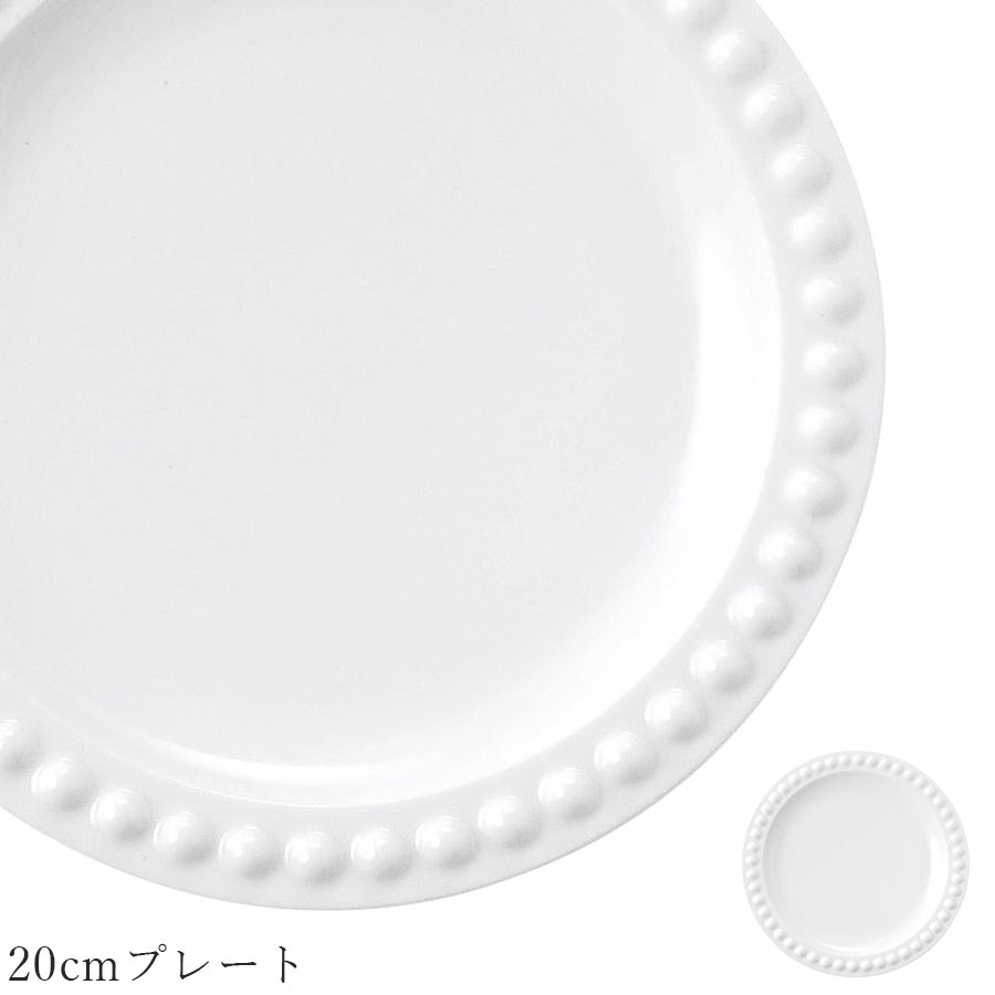乐天商城 - おしゃれ 白いお皿 ドット【Nadia 20cmプレート】レストラン食器 北欧 洋食器 かわいい studio010 美濃焼き ブランド 陶器 日本製 高級食器【丸東】【Silent-サイレント-】