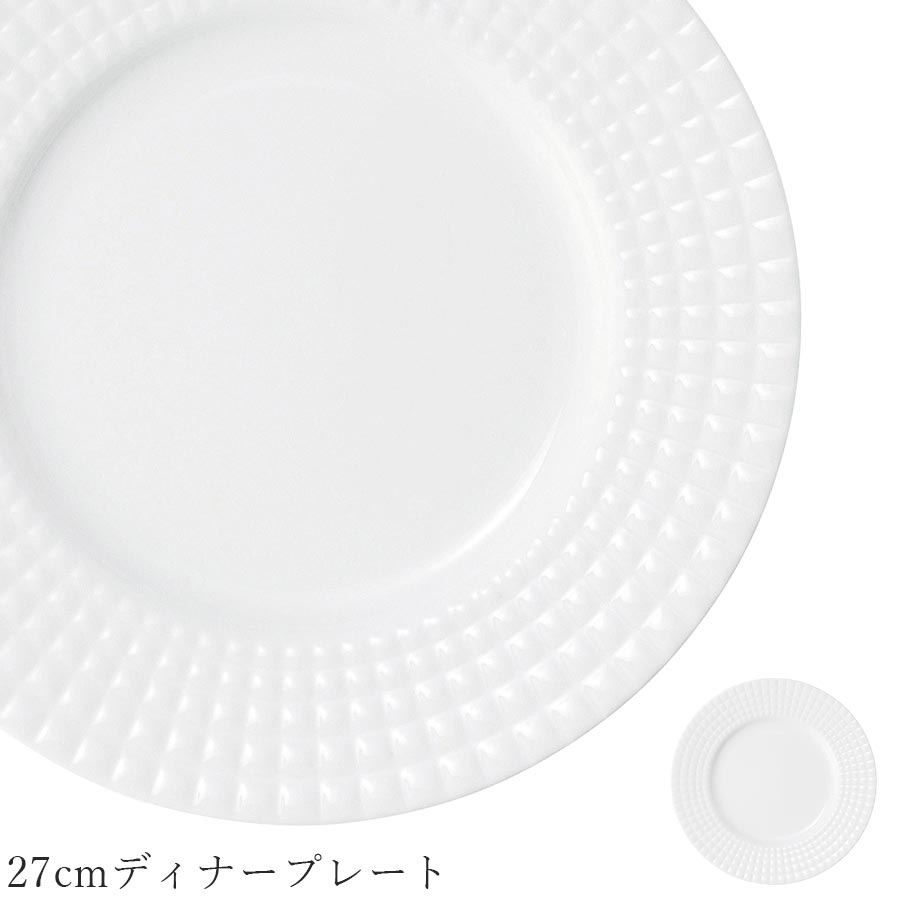 乐天商城 - おしゃれ 白いお皿 モザイク【Mozaiku 27cmディナープレート】レストラン食器 北欧 洋食器 かわいい studio010 美濃焼き ブランド 陶器 日本製 高級食器【丸東】【Silent-サイレント-】