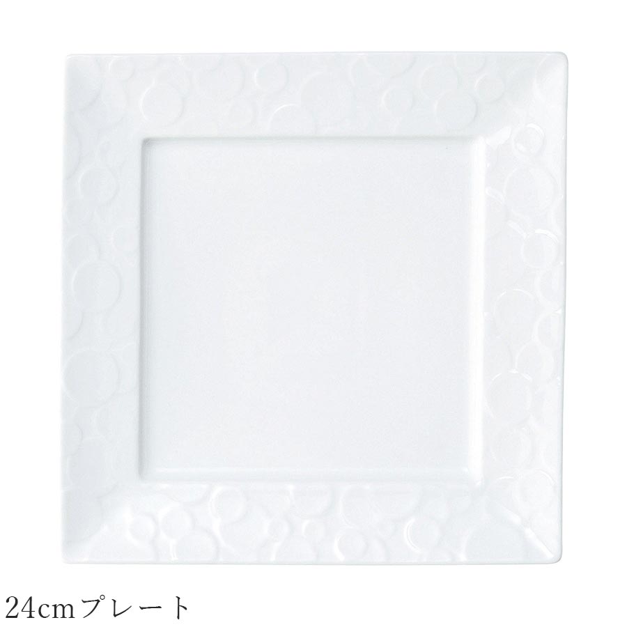 乐天商城 - おしゃれ 白いお皿【Gaku 24cmプレート】レストラン食器 北欧 洋食器 かわいい studio010 美濃焼き ブランド 陶器 日本製 高級食器【丸東】【Silent-サイレント-】