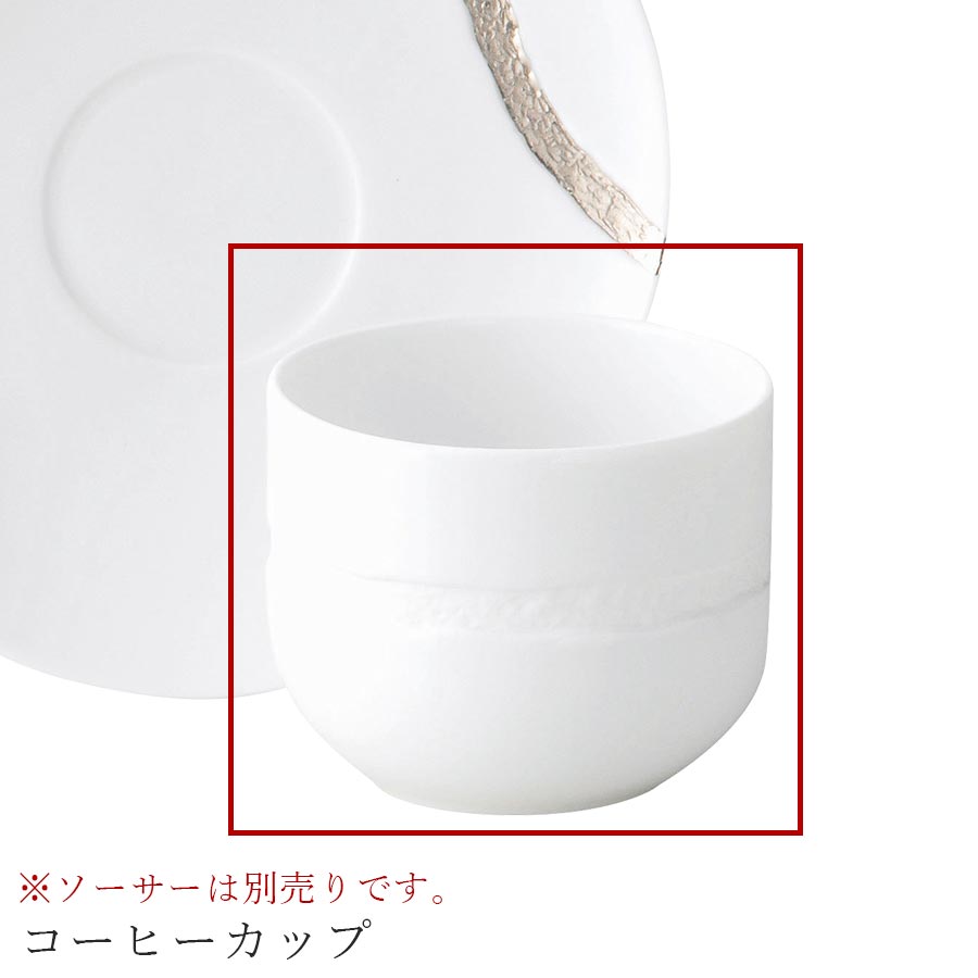 樂天商城 - おしゃれ【Fuuga コーヒーカップ】※ソーサーは別売りです。 レストラン食器 北欧 洋食器 かわいい studio010 美濃焼き ブランド 陶器 日本製 高級食器【丸東】【Silent-サイレント-】