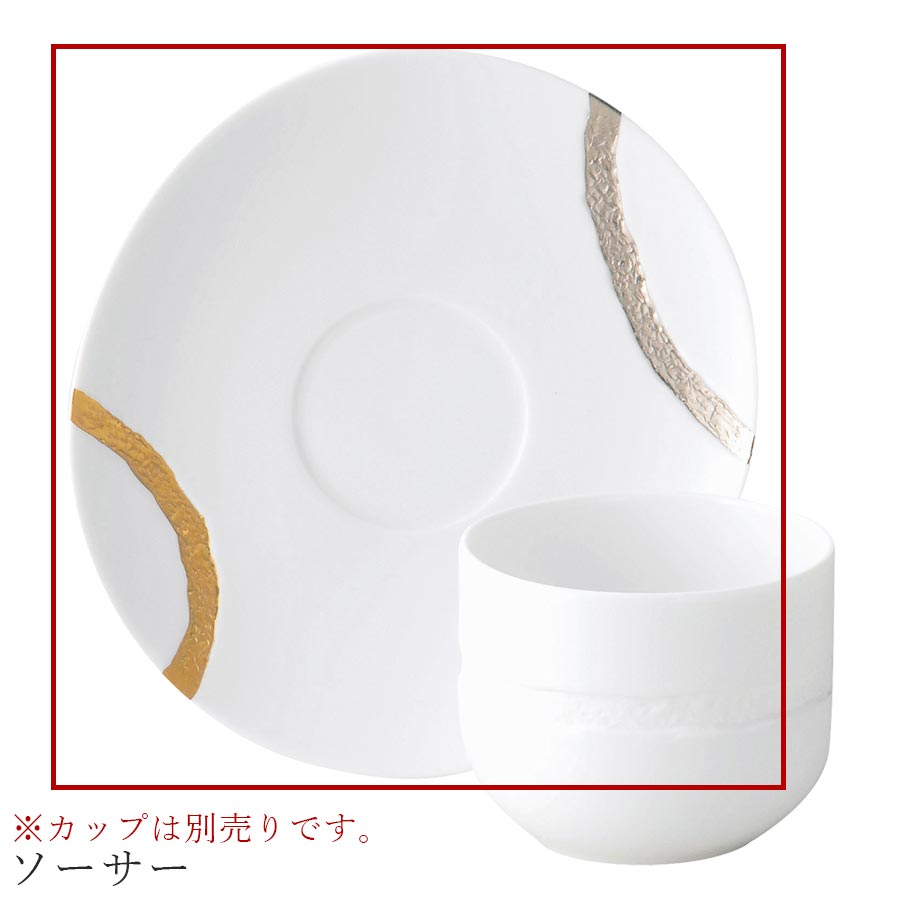 樂天商城 - おしゃれ 皿【Fuuga ソーサー】※カップは別売りです。 レストラン食器 北欧 洋食器 かわいい studio010 美濃焼き ブランド 陶器 日本製 高級食器【丸東】【Silent-サイレント-】
