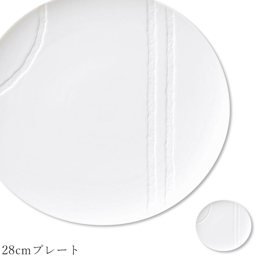 樂天商城 - おしゃれ 大皿【Fuuga 28cmプレート】レストラン食器 北欧 洋食器 かわいい studio010 美濃焼き ブランド 陶器 日本製 高級食器【丸東】【Silent-サイレント-】