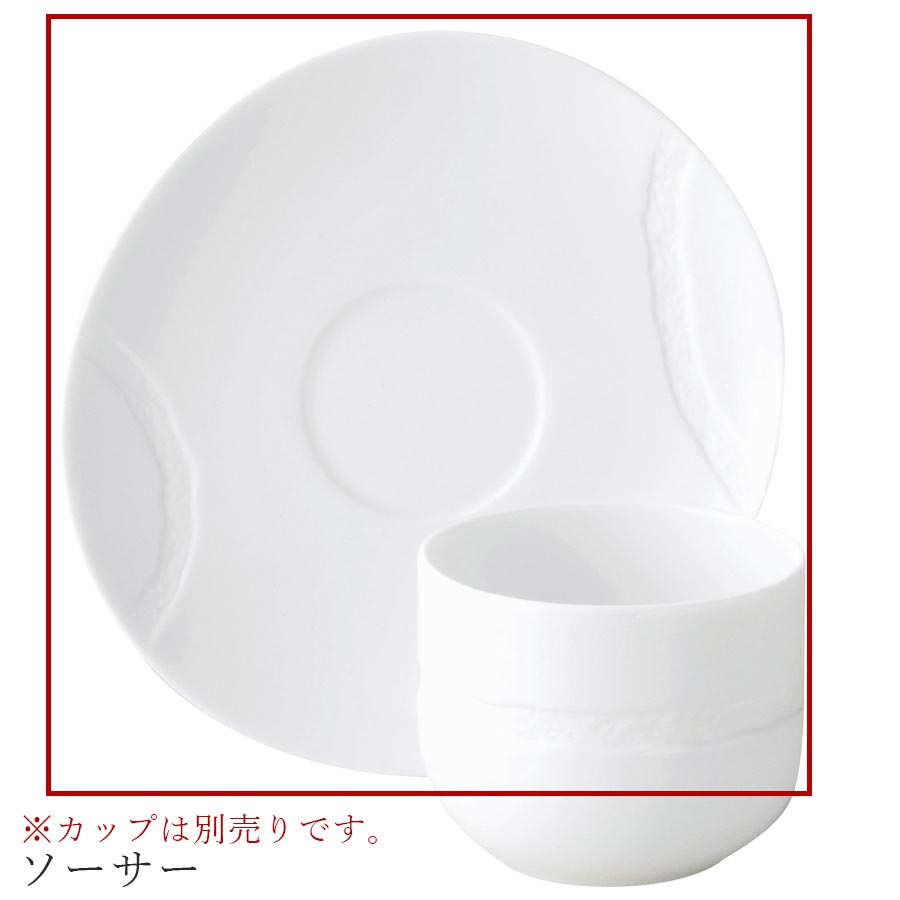樂天商城 - おしゃれ 皿【Fuuga ソーサー】※カップは別売りです。 レストラン食器 北欧 洋食器 かわいい studio010 美濃焼き ブランド 陶器 日本製 高級食器【丸東】【Silent-サイレント-】