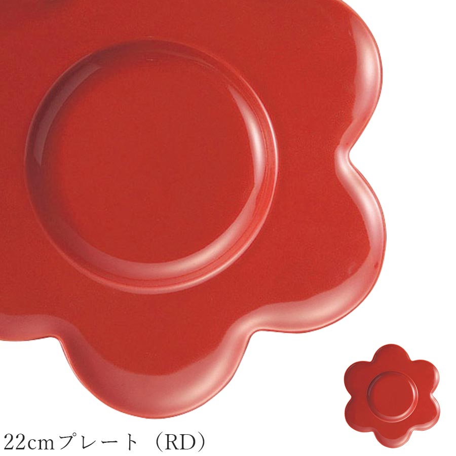 乐天商城 - 『スーパーSALE開催中』おしゃれ 皿 花【Fleur 22cmプレート（RD）】レストラン食器 北欧 洋食器 かわいい studio010 美濃焼き ブランド 陶器 日本製 高級食器【丸東】【Silent-サイレント-】