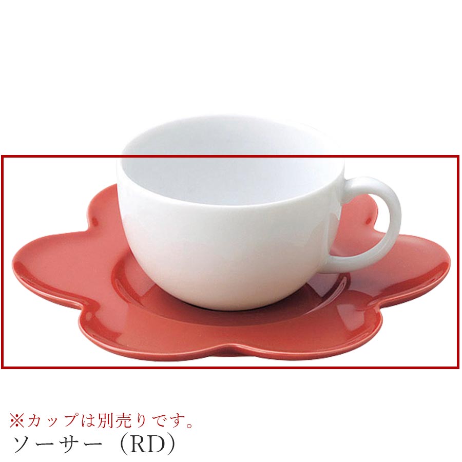 おしゃれ 皿 花【Fleur ソーサー（RD）】※カップは別売りです。 レストラン食器 北欧 洋食器 かわいい studio010 美濃焼き ブランド 陶器 日本製 高級食器【丸東】【Silent-サイレント-】