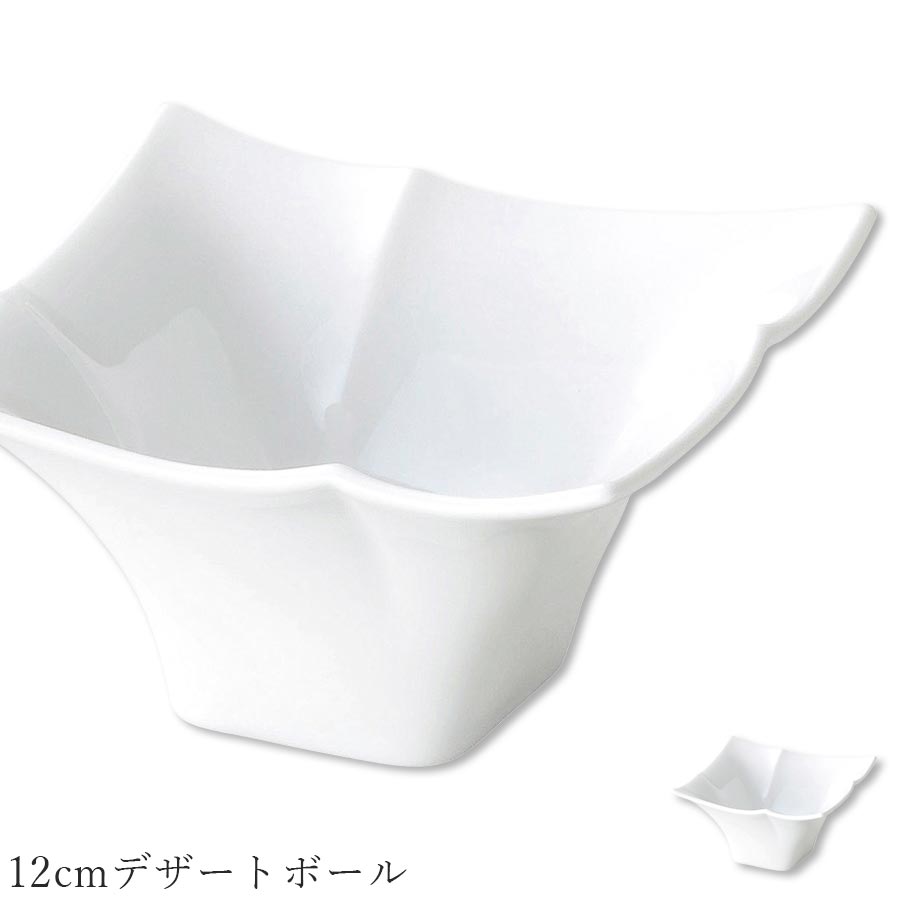 乐天商城 - おしゃれ 白い食器【Isola 12cmデザートボール】レストラン食器 北欧 洋食器 かわいい studio010 美濃焼き ブランド 陶器 日本製 高級食器【丸東】【Silent-サイレント-】