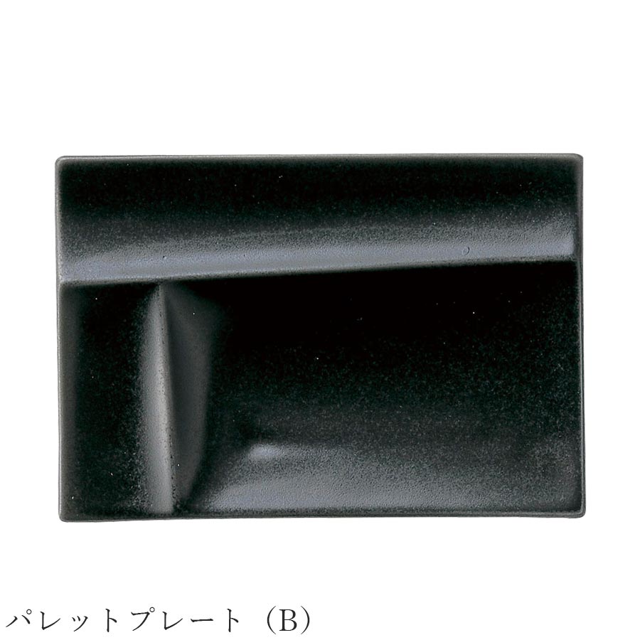 樂天商城 - おしゃれ 角皿 仕切り【Isola パレットプレート（B）】レストラン食器 北欧 洋食器 かわいい studio010 美濃焼き ブランド 陶器 日本製 高級食器【丸東】【Silent-サイレント-】