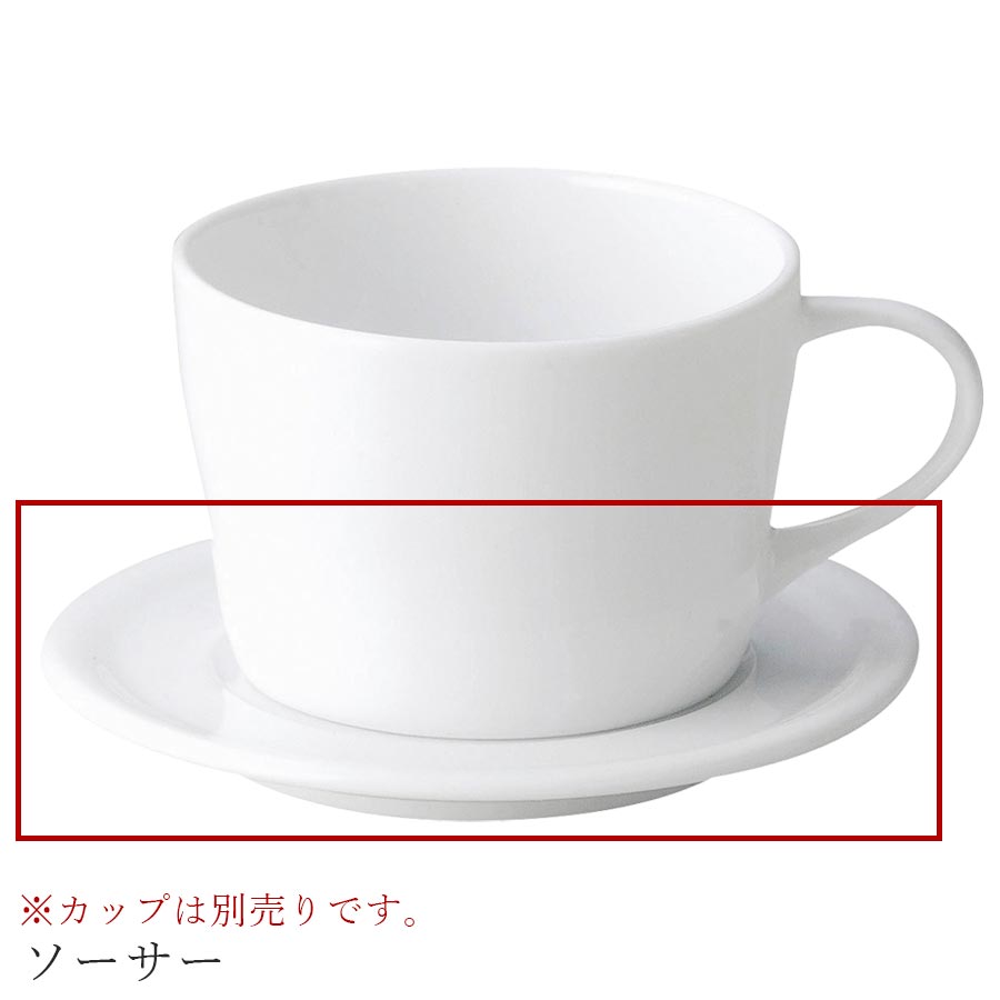 乐天商城 - おしゃれ 皿【Cula ソーサー】※カップは別売りです。 レストラン食器 北欧 洋食器 かわいい studio010 美濃焼き ブランド 陶器 日本製 高級食器【丸東】【Silent-サイレント-】