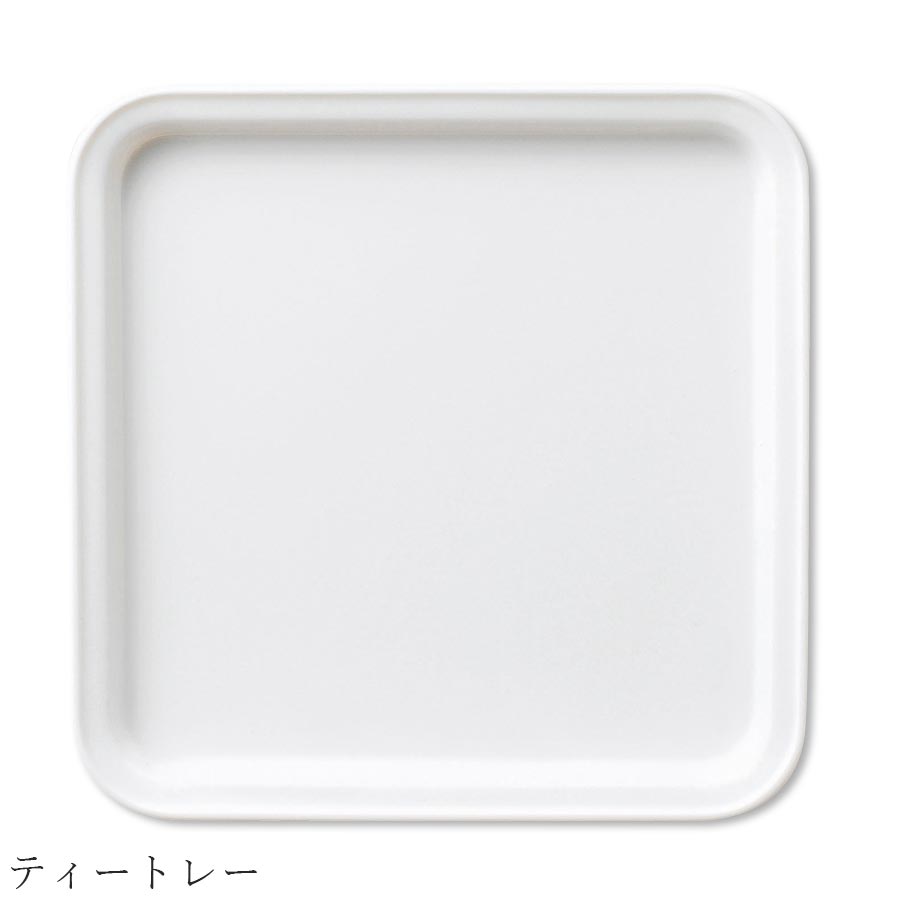 樂天商城 - おしゃれ【Column ティートレー】レストラン食器 北欧 洋食器 かわいい studio010 美濃焼き ブランド 陶器 日本製 高級食器【丸東】【Silent-サイレント-】