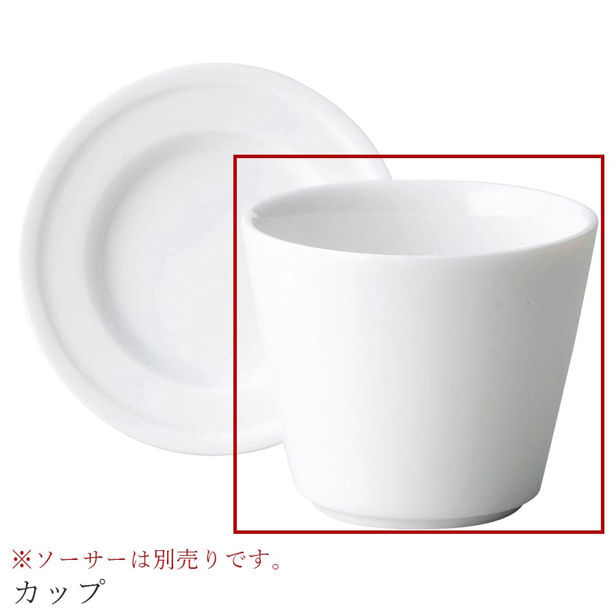 樂天商城 - おしゃれ【Column カップ】※ソーサーは別売りです。 レストラン食器 北欧 洋食器 かわいい studio010 美濃焼き ブランド 陶器 日本製 高級食器【丸東】【Silent-サイレント-】