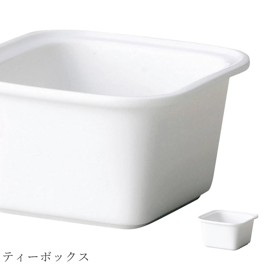 乐天商城 - おしゃれ【Column ティーボックス】レストラン食器 北欧 洋食器 かわいい studio010 美濃焼き ブランド 陶器 日本製 高級食器【丸東】【Silent-サイレント-】